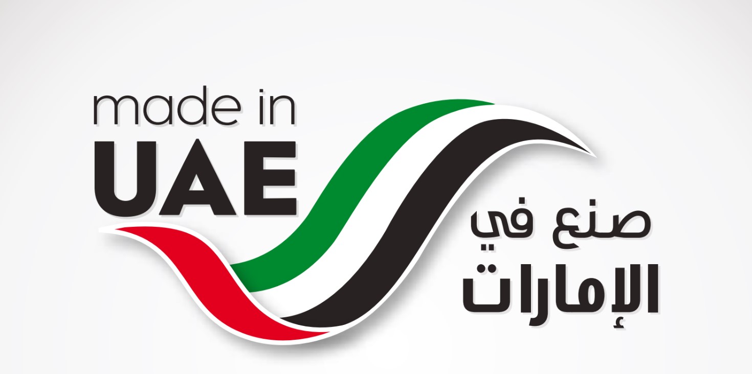 Made in UAE